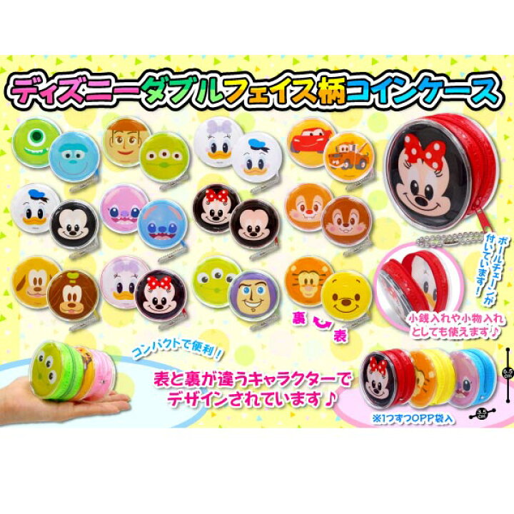 新しいコレクション ディズニープリンセスcubeポーチbc 12個セット 景品 子供 おもちゃ 縁日 お祭り 子供会 イベント コイン コインケース 財布 Shipsctc Org 新しいコレクション ディズニープリンセスcubeポーチbc 12個セット 景品 子供 おもちゃ 縁日 お祭り 子供会 イベント コイン コインケース 財布 Shipsctc Org