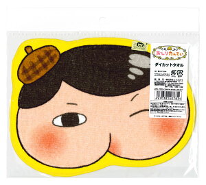 yTzy[։z肽Ă _CJbg^Iy ObY LN^[ ^I ~j^I  Rbg fAj[V j̎q ̎q GXJC nh^I