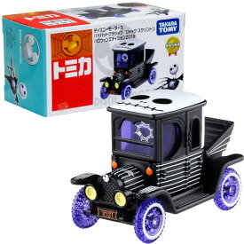 楽天市場 トミカ ディズニー ハロウィンの通販