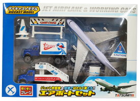 【飛行機】【セット】わくわくプレーン エアポートセット Cセット