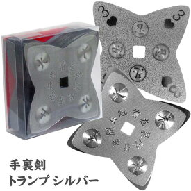 楽天市場 忍者 手裏剣 おもちゃ の通販