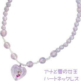 楽天市場 ハート ネックレス キッズ ベビー マタニティ の通販