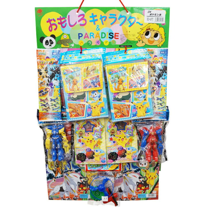 楽天市場 当てくじ ポケモン おもしろキャラクター Dxポケモン当て 80付 4 おもちゃ グッズ キャラクター 景品 イベント 縁日 お祭り 夏祭り 子供会 子ども キッズ 当てもの 当て物 くじ引き ポケットモンスター ランチ景品 販促品 トイトイ おもちゃ 楽天市場 当てくじ ポケモン おもしろキャラクター Dxポケモン当て 80付 4 おもちゃ グッズ キャラクター 景品 イベント 縁日 お祭り 夏祭り 子供会 子ども キッズ 当てもの 当て物 くじ引き ポケットモンスター ランチ景品 販促品 トイトイ おもちゃ