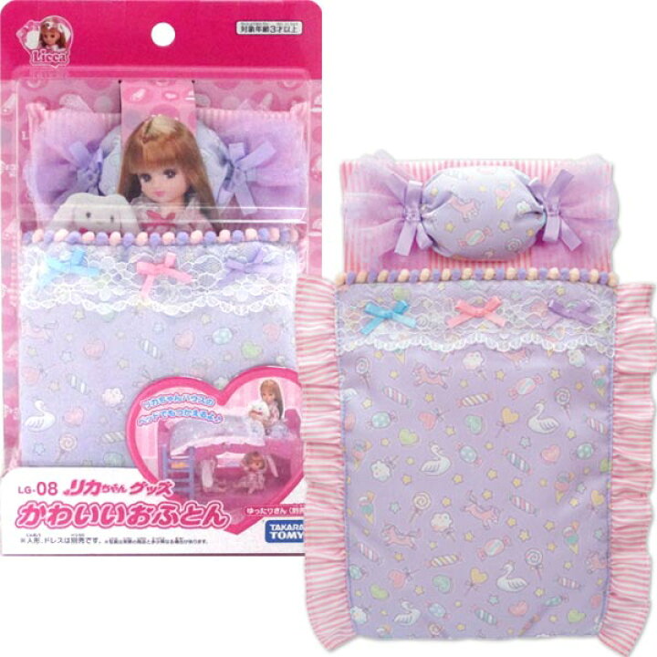 楽天市場】【リカちゃん】【小物】タカラトミー リカちゃん LG-08 