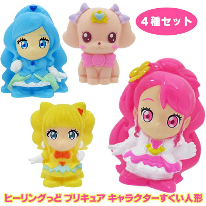 楽天市場】【ヒーリングっどプリキュア】【フィギュア】すくい人形 