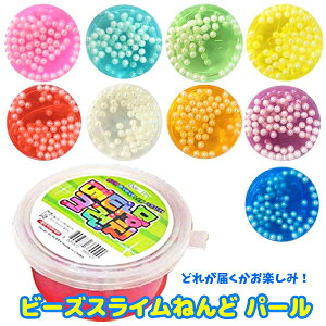 女の子 おもちゃ スライム 手芸用品 クラフトの人気商品 通販 価格比較 価格 Com