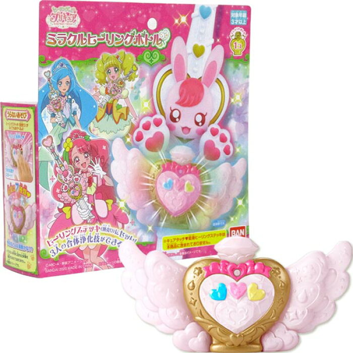 ヒーリングっどプリキュア なりきりグッズ ヒーリングっど プリキュア ミラクルヒーリングボトル おもちゃ グッズ キャラクター バンダイ 変身なりきり ごっこ遊び 女の子 プレゼント ギフト 誕生日 クリスマス 変身グッズ Product Details Japanese Proxy