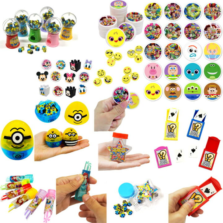 楽天市場 消しゴム セット 景品消しゴム いろいろ個セット おもちゃ グッズ キャラクター 景品 イベント 縁日 お祭り 夏祭り 子供会 子ども キッズ 雑貨 まとめ買い ランチ景品 販促品 セット ディズニー ミニオンズ プリンセス ランダムアソート トイトイ
