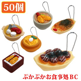 楽天市場 食品サンプル フィギュアの通販