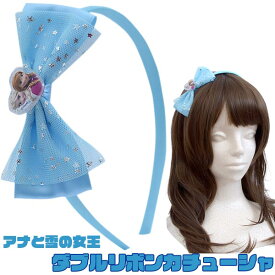 楽天市場 ディズニー カチューシャ ヘアアクセサリー レディースジュエリー アクセサリー ジュエリー アクセサリーの通販