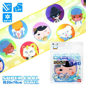 �y������T��z�y���[���։z�o���_�C �����肽��Ă� �X�[�p�[�N�[���^�I�� 14x18cm