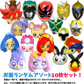 楽天市場 お面 キャラクターの通販