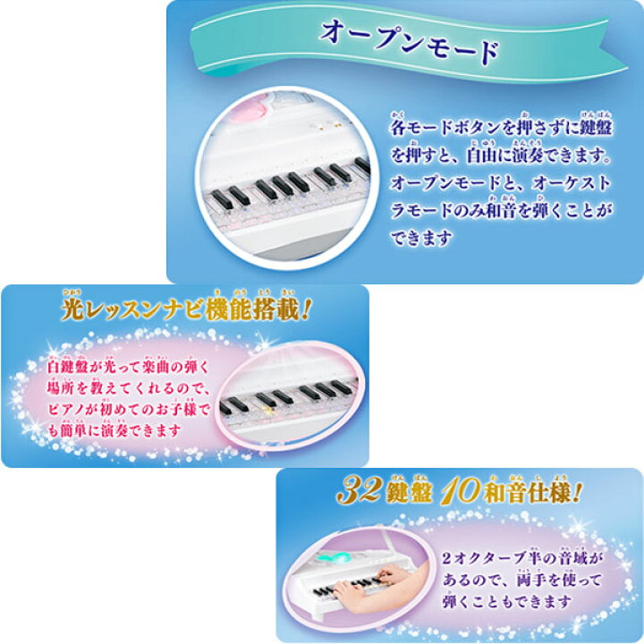 最大65 オフ ディズニードリームレッスン ディズニー ディズニーピクサーキャラクターズ ライト オーケストラグランドピアノ Fucoa Cl 最大65 オフ ディズニードリームレッスン ディズニー ディズニーピクサーキャラクターズ ライト オーケストラグランドピアノ Fucoa Cl