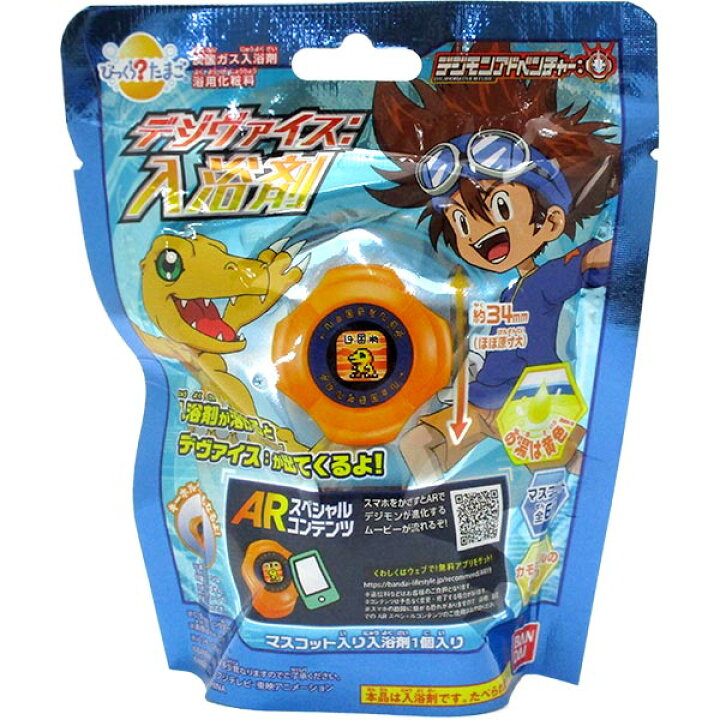楽天市場 デジモン びっくらたまご バンダイ びっくら たまご デジモンアドベンチャー デジヴァイス 入浴剤 トイトイ おもちゃ 景品 雑貨店