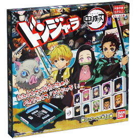楽天市場 鬼滅の刃 服 おもちゃ の通販