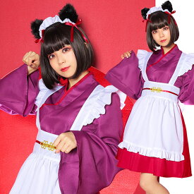 【ハロウィン】【コスプレ】クリアストーン 猫×和風メイド Ladies コスチューム レディース フリーサイズ