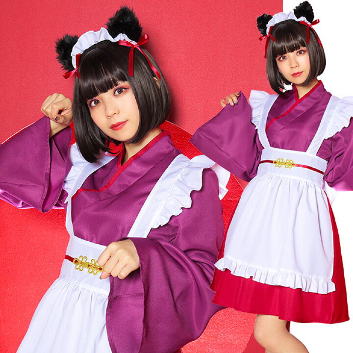 楽天市場 ハロウィン コスプレ クリアストーン 猫 和風メイド Ladies コスチューム レディース フリーサイズ トイトイ おもちゃ 景品 雑貨店