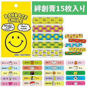 y΂񂻂zy[։zIN^j  Jnp 15 BANDAGE yX}C  ς ɂ[  WNt[hz