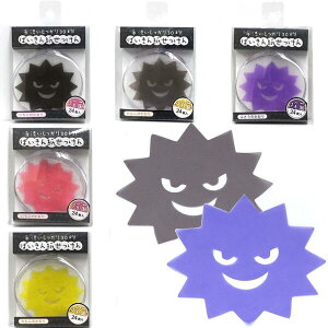 yΌzy[։z΂񎆂 y  ͂  ނ炳z