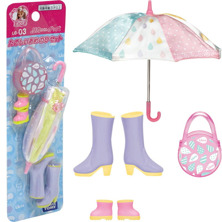 楽天市場】【リカちゃん】【小物】タカラトミー リカちゃんグッズ LG  