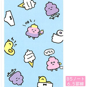 ym[gzy[։zNbNX Ȃ NXm[g  B5 6.5r {