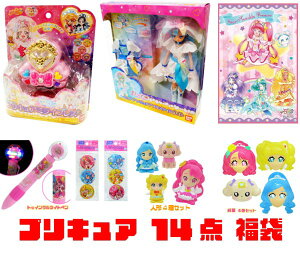 おもちゃ 福袋 女の子の人気商品 通販 価格比較 価格 Com