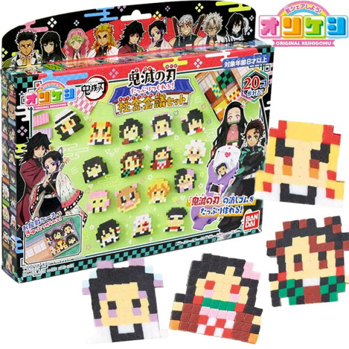 楽天市場 鬼滅の刃 メイキングトイ バンダイ オリケシ 鬼滅の刃 たっぷりつくれる 柱合会議セット トイトイ おもちゃ 景品 雑貨店