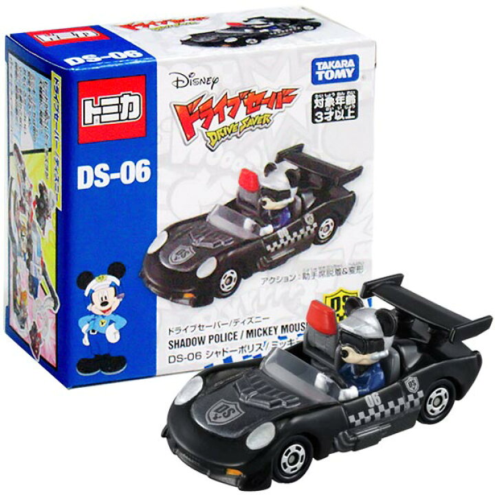 楽天市場 トミカ 箱入り タカラトミー ディズニーモータース ドライブセーバー ディズニー Ds 06 シャドーポリス ミッキーマウス トイトイ おもちゃ 景品 雑貨店