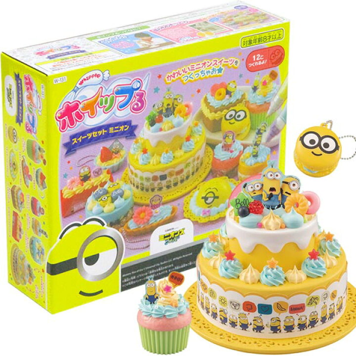 楽天市場 ミニオンズ メイキングトイ エポック ホイップる スイーツセット ミニオン トイトイ おもちゃ 景品 雑貨店