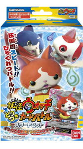 妖怪ウォッチ カードゲームの人気商品 通販 価格比較 価格 Com