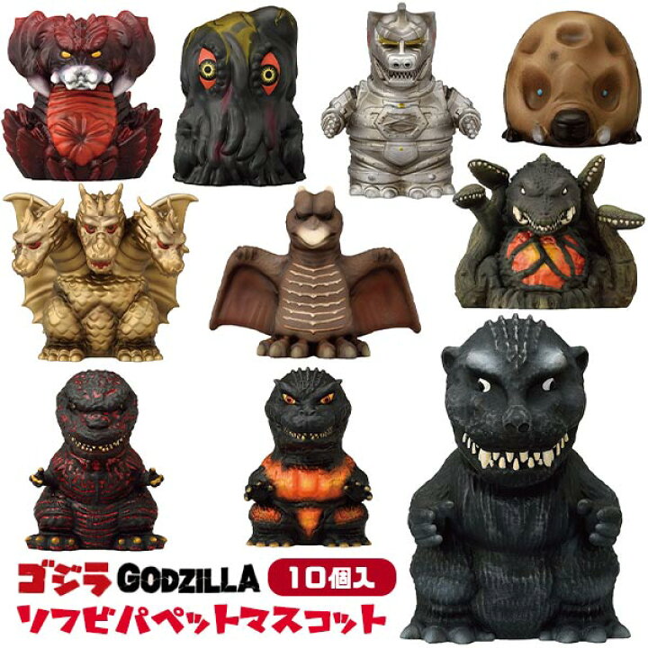楽天市場】【ゴジラ】【フィギュア】エンスカイ ゴジラ ソフビパペット 