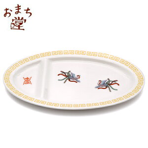 yHzygObYzA^ [DKIH ܂ MEUM Piقj