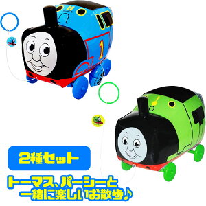 パーシー きかんしゃトーマスの人気商品 通販 価格比較 価格 Com