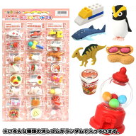 【消しゴム】【くじ引き】イワコー バラエティーボード 消しゴム24個セット 日本製 吊り下げタイプ