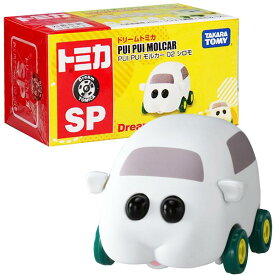 【トミカ】【箱入り】タカラトミー ドリームトミカ SP PUI PUI モルカー 02 シロモ