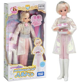 【リカちゃん】【人形】タカラトミー リカちゃん ゆめみるお姫さま ロイヤルウエディング ハルトくん
