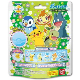 楽天市場 バスボム おもちゃ キャラクターピカチュウ の通販