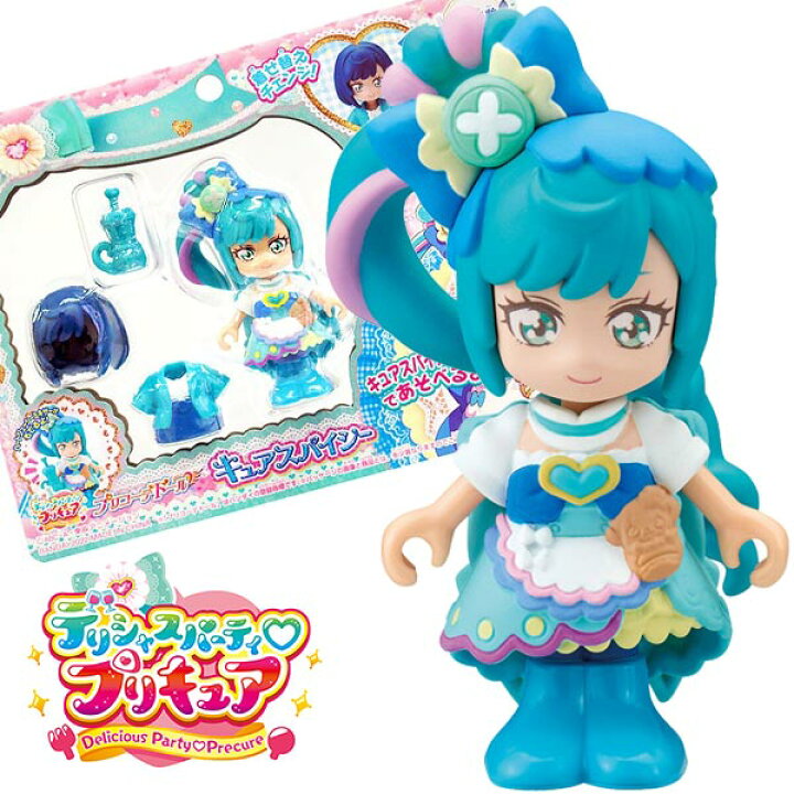 楽天市場 デリシャスパーティプリキュア 人形 バンダイ デリシャスパーティ プリキュア プリコーデドール キュアスパイシー トイトイ おもちゃ 景品 雑貨店