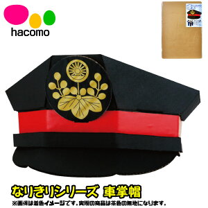 yϑzy[։znR hacomo Ȃ肫V[Y ԏX {