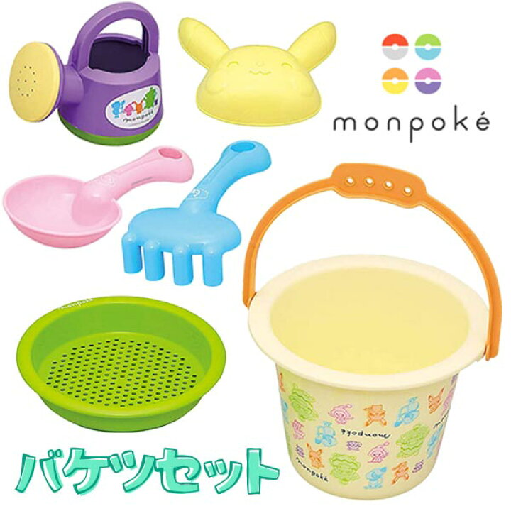 楽天市場 ポケモン 知育玩具 ローヤル ポケットモンスター モンポケ バケツセット お砂場遊び トイトイ おもちゃ 景品 雑貨店