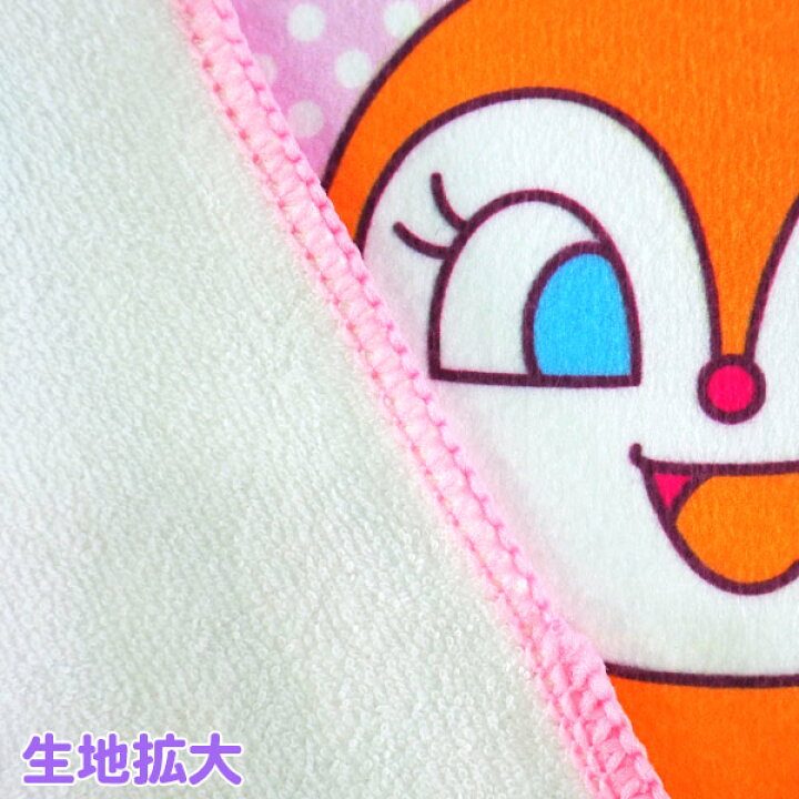 楽天市場 アンパンマン メール便可 バンダイ アンパンマン ミニタオル お花柄 25x25cm トイトイ おもちゃ 景品 雑貨店 楽天市場 アンパンマン メール便可 バンダイ アンパンマン ミニタオル お花柄 25x25cm トイトイ おもちゃ 景品 雑貨店