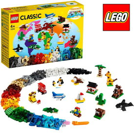 【レゴブロック】【セット】#11015 LEGO レゴ クラシック 世界一周旅行