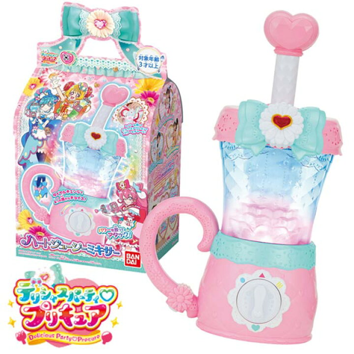楽天市場 デリシャスパーティープリキュア なりきりグッズ バンダイ デリシャスパーティ プリキュア ハートジューシーミキサー トイトイ おもちゃ 景品 雑貨店 楽天市場 デリシャスパーティープリキュア なりきりグッズ バンダイ デリシャスパーティ プリキュア ハートジューシーミキサー トイトイ おもちゃ 景品 雑貨店
