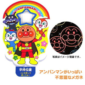 花火 メガネの人気商品 通販 価格比較 価格 Com