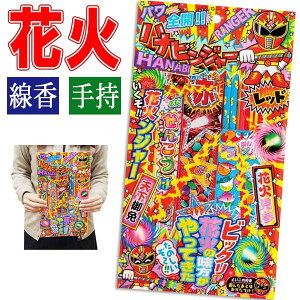 yԉ΁zyZbgzᏼ nirW[2 No.200 y莝ԉ΃Zbgz