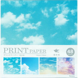 【折り紙】【メール便可】プリントペーパー 空の色 48枚 日本製