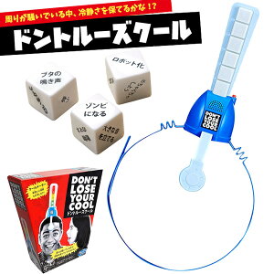 yp[eB[Q[zyG݁znYvWp E1845 hg[YN[ 2l`