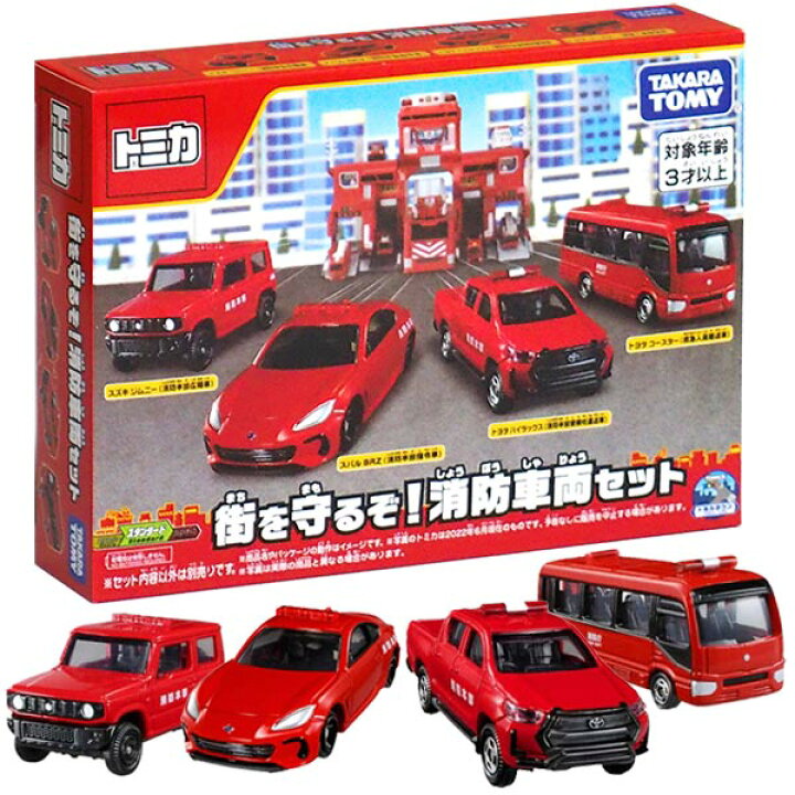 楽天市場】【トミカ】【セット】タカラトミー トミカギフト トミカ 街 