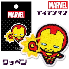 【アベンジャーズ】【メール便可】パイオニア マーベル ワッペン アイアンマン