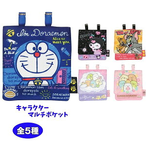 yLN^[zy[։zWFCYvjO LN^[}`|Pbg yI'm Doraemon 󂳂 N~ ̂ gƃWF[z